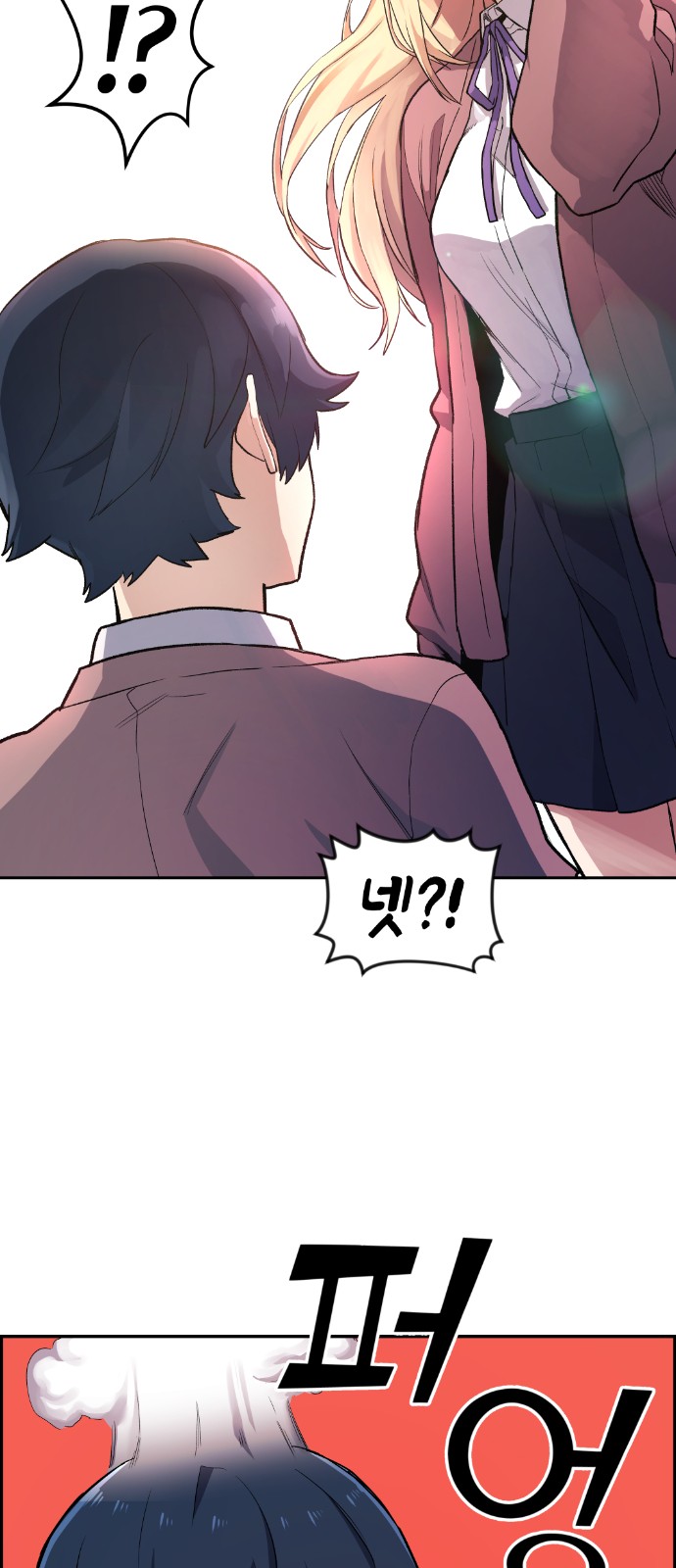 74 페이지