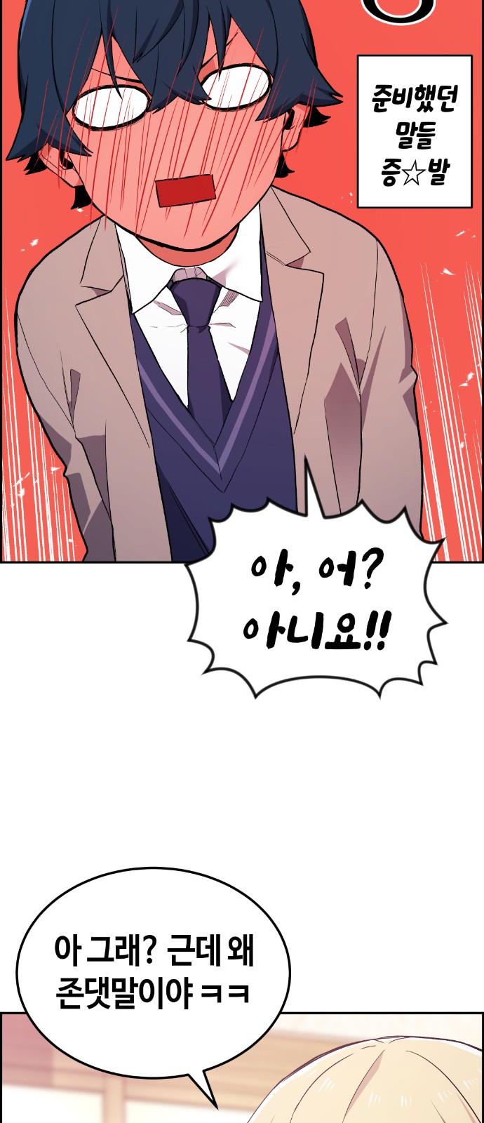75 페이지
