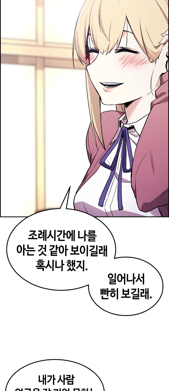 76 페이지