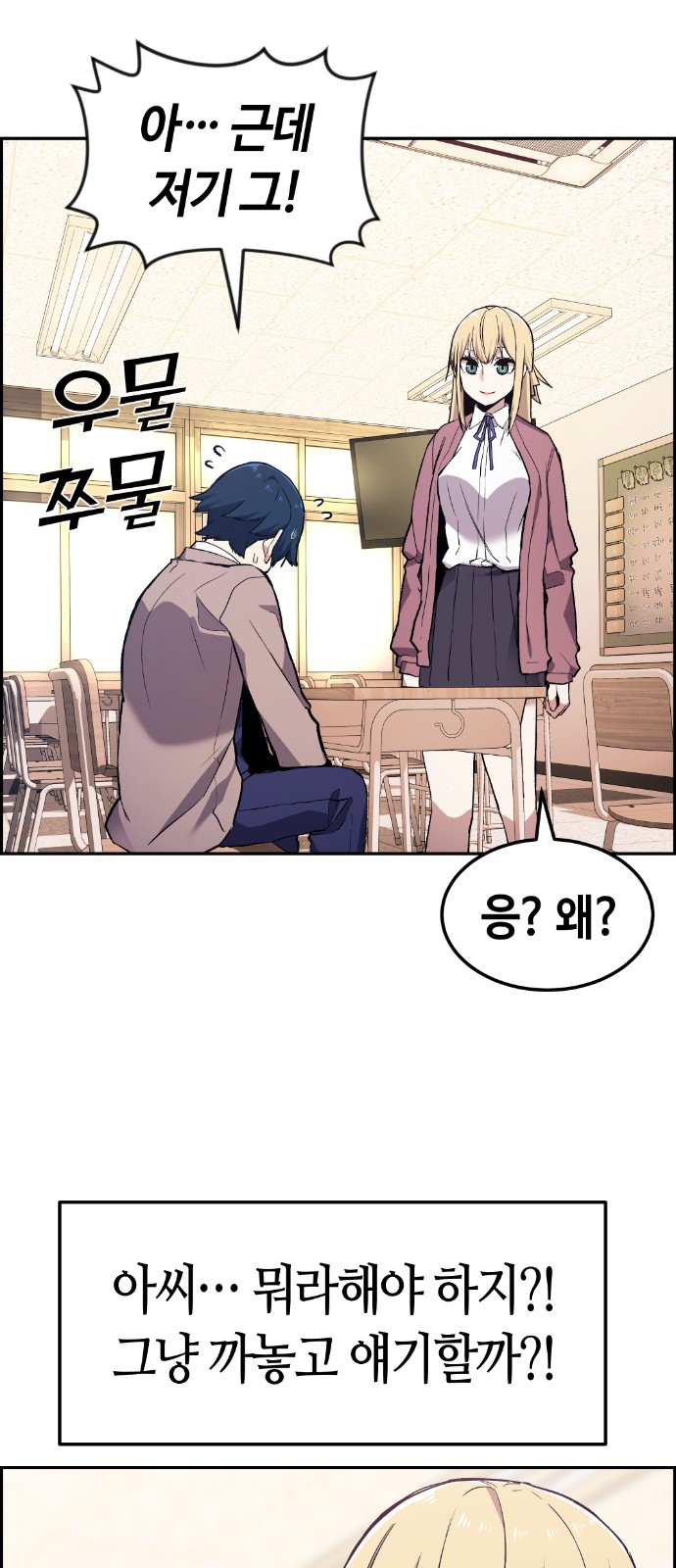 78 페이지