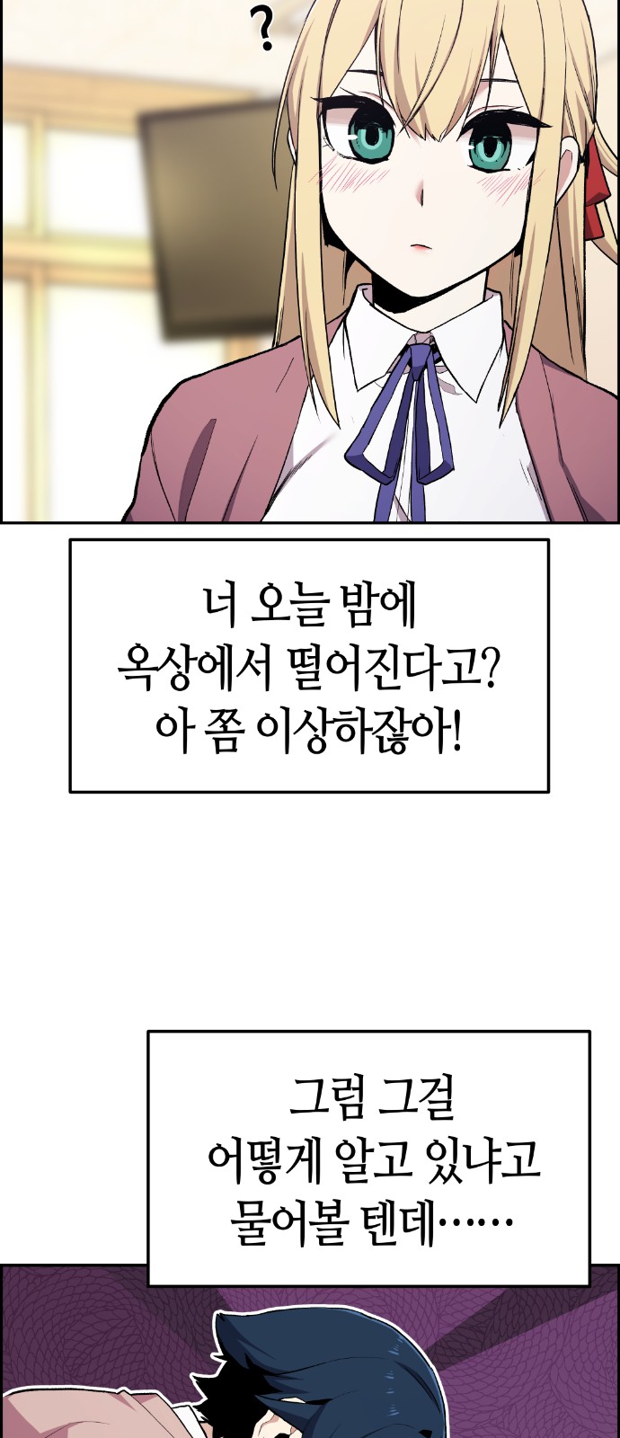 79 페이지
