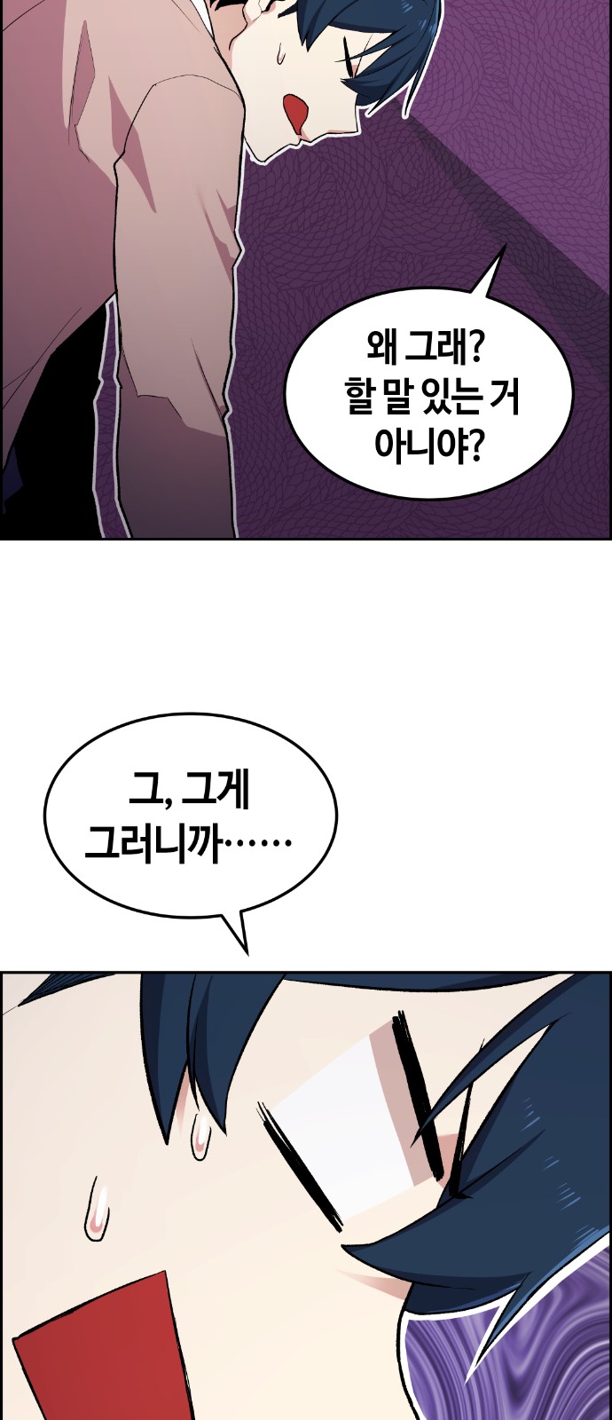 80 페이지