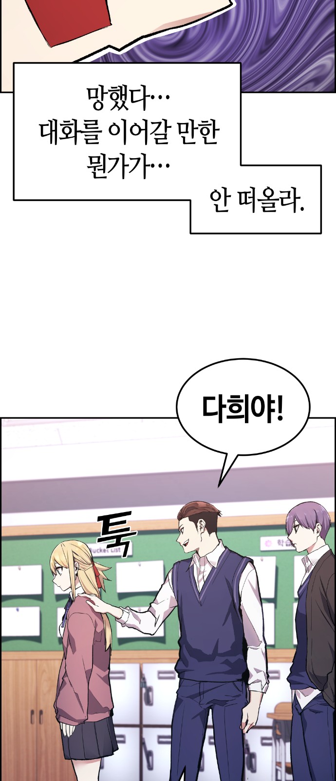 81 페이지