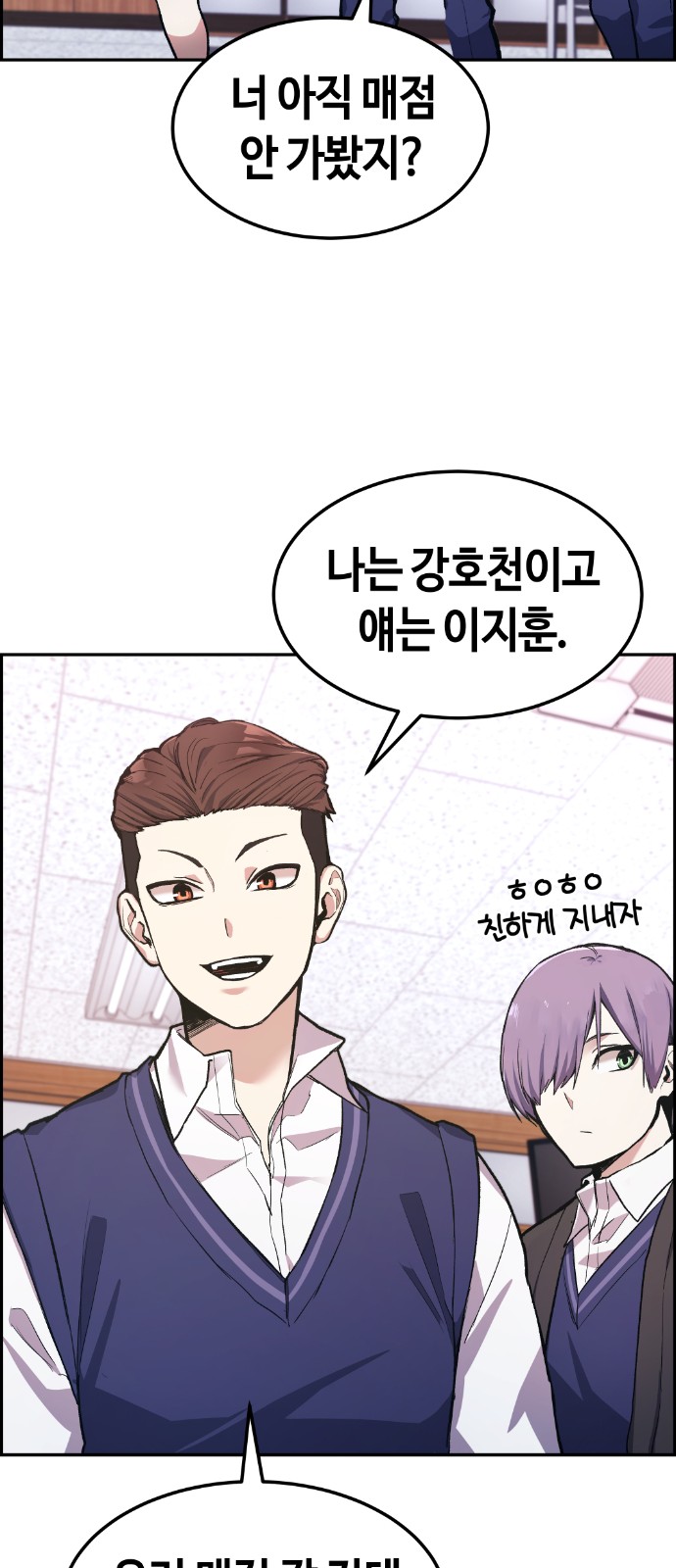 82 페이지