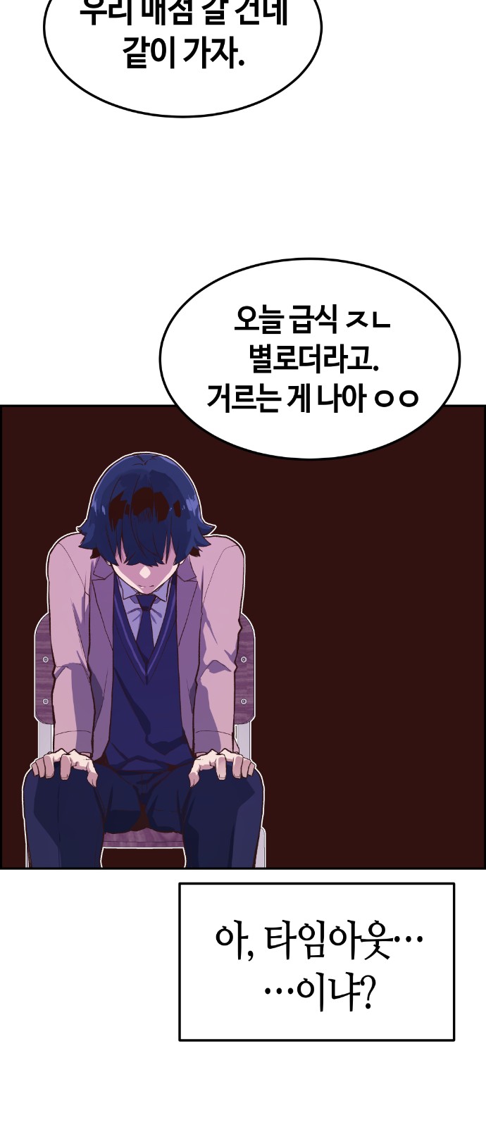 83 페이지