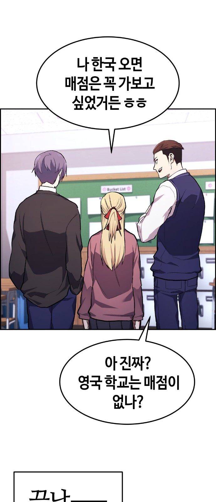 84 페이지