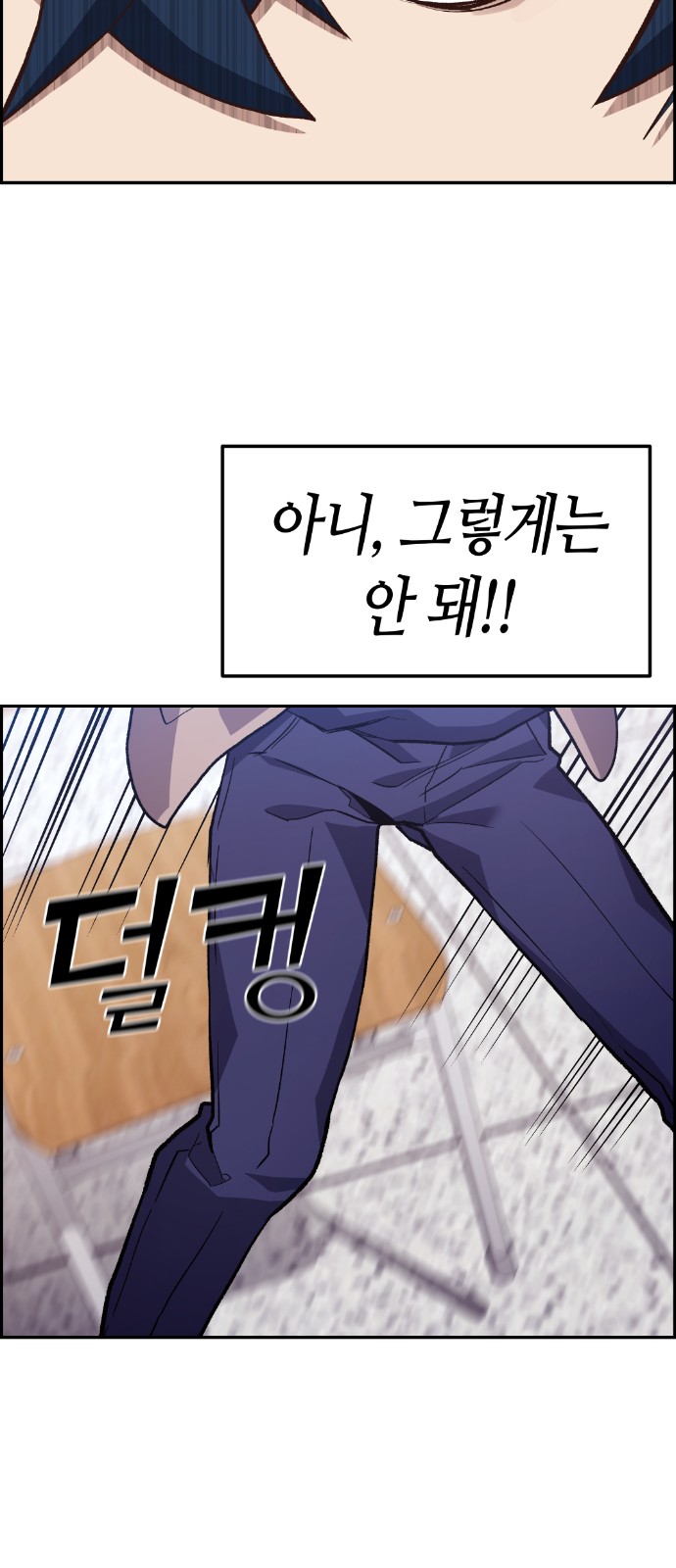 86 페이지