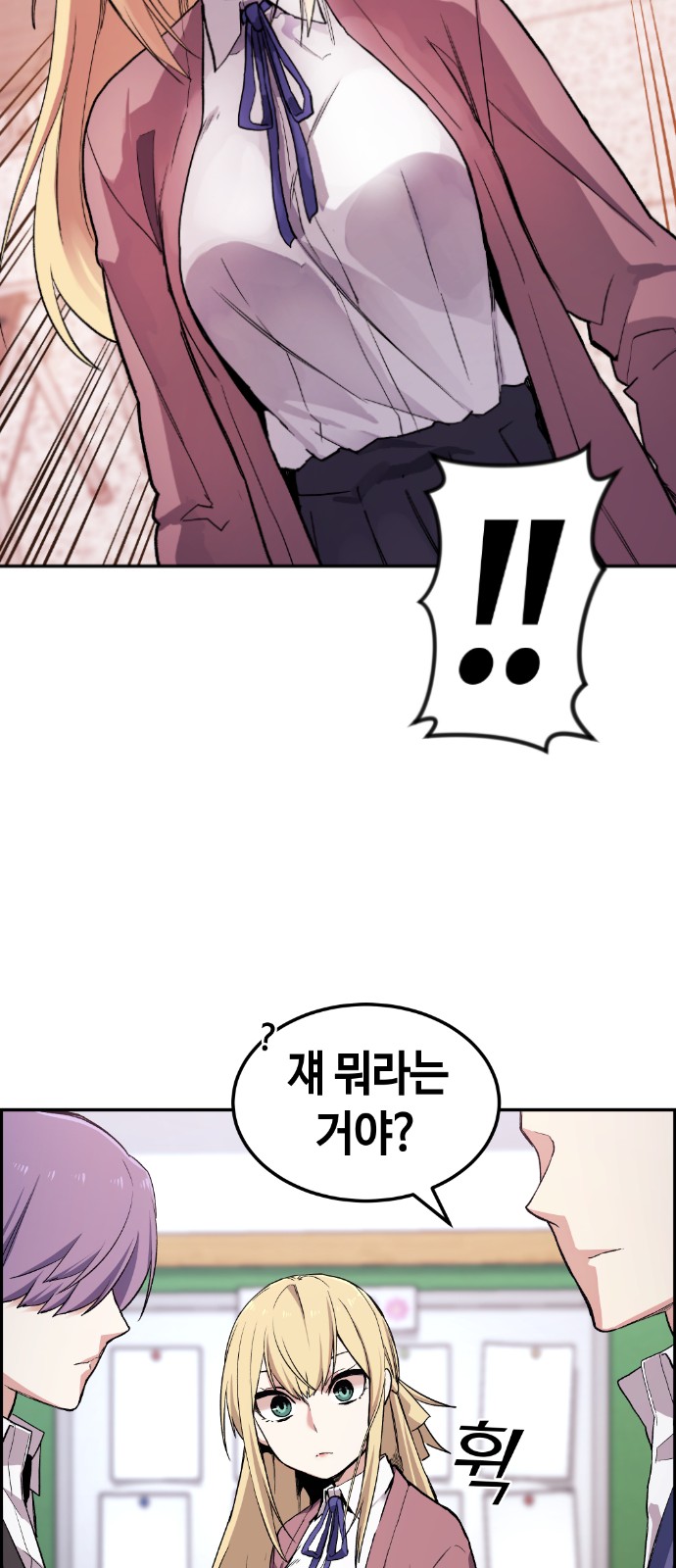 88 페이지