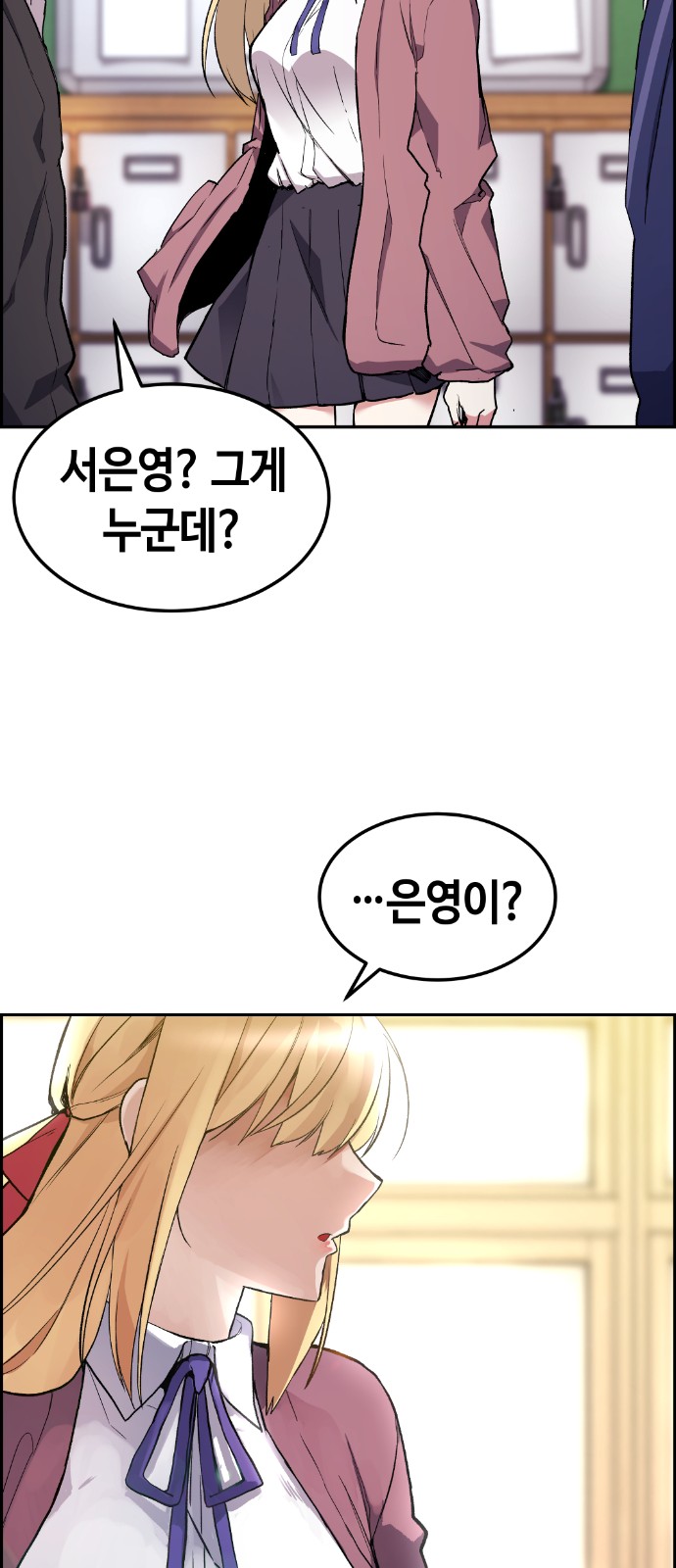 89 페이지