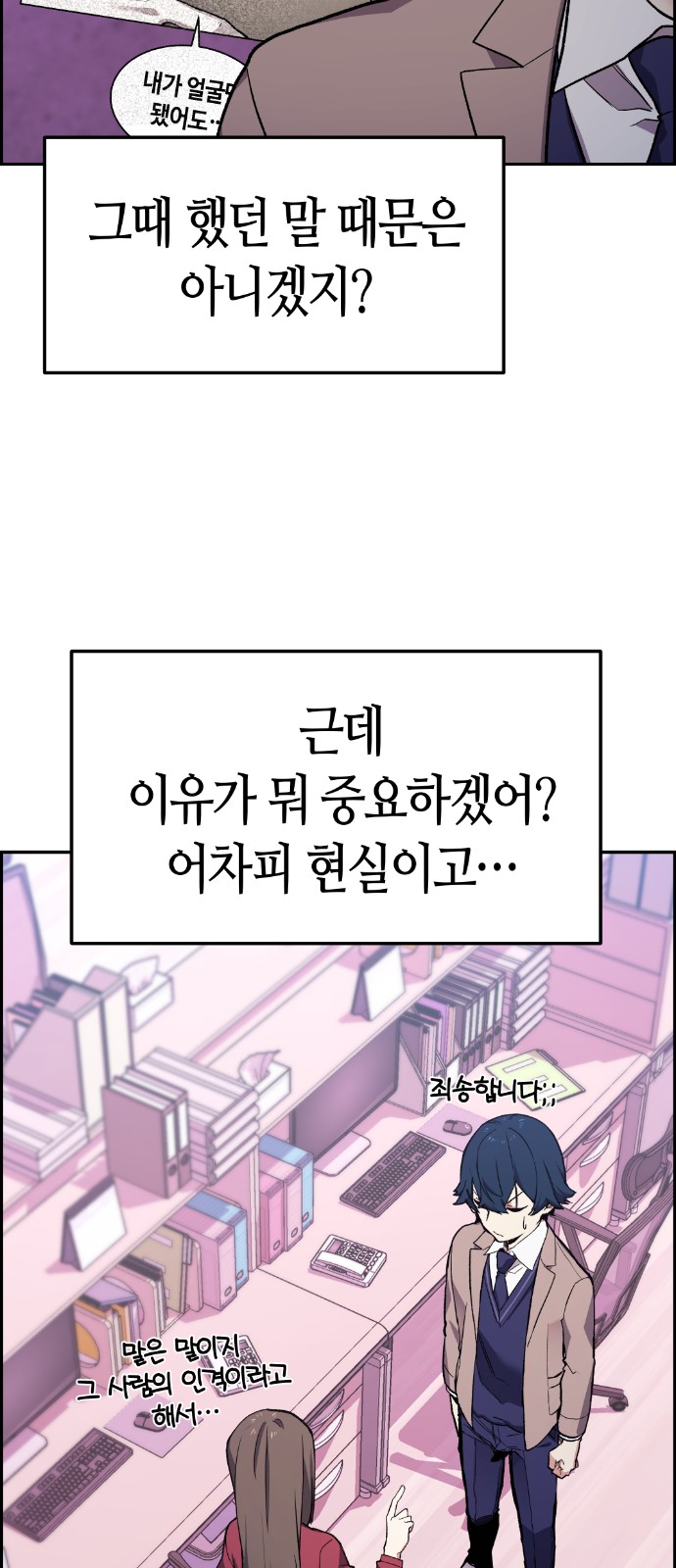 9 페이지