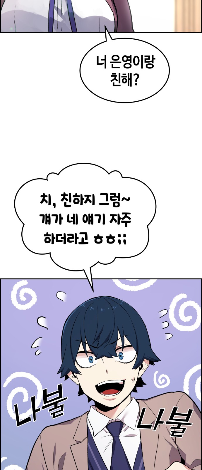 90 페이지