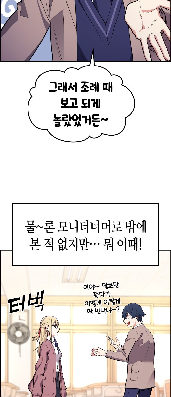 91 페이지