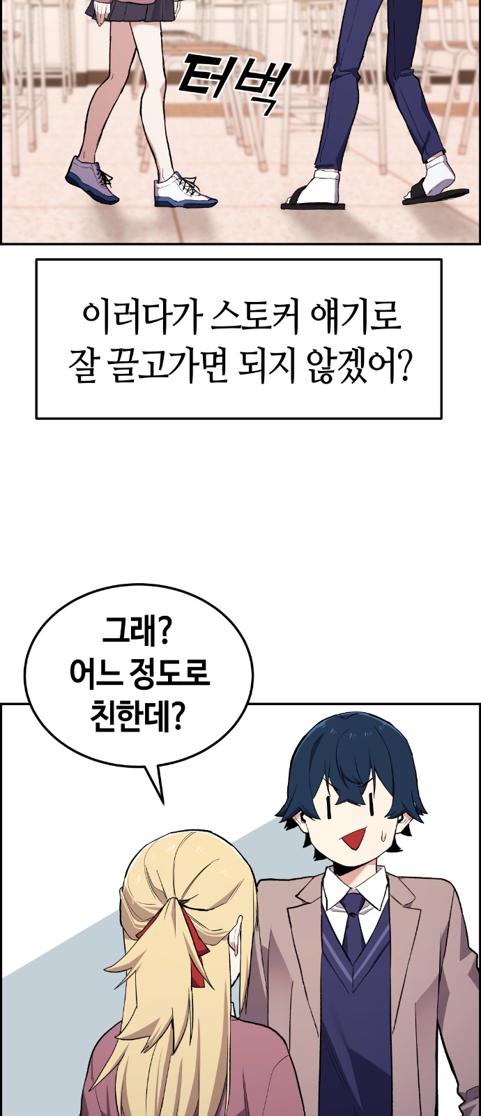 92 페이지