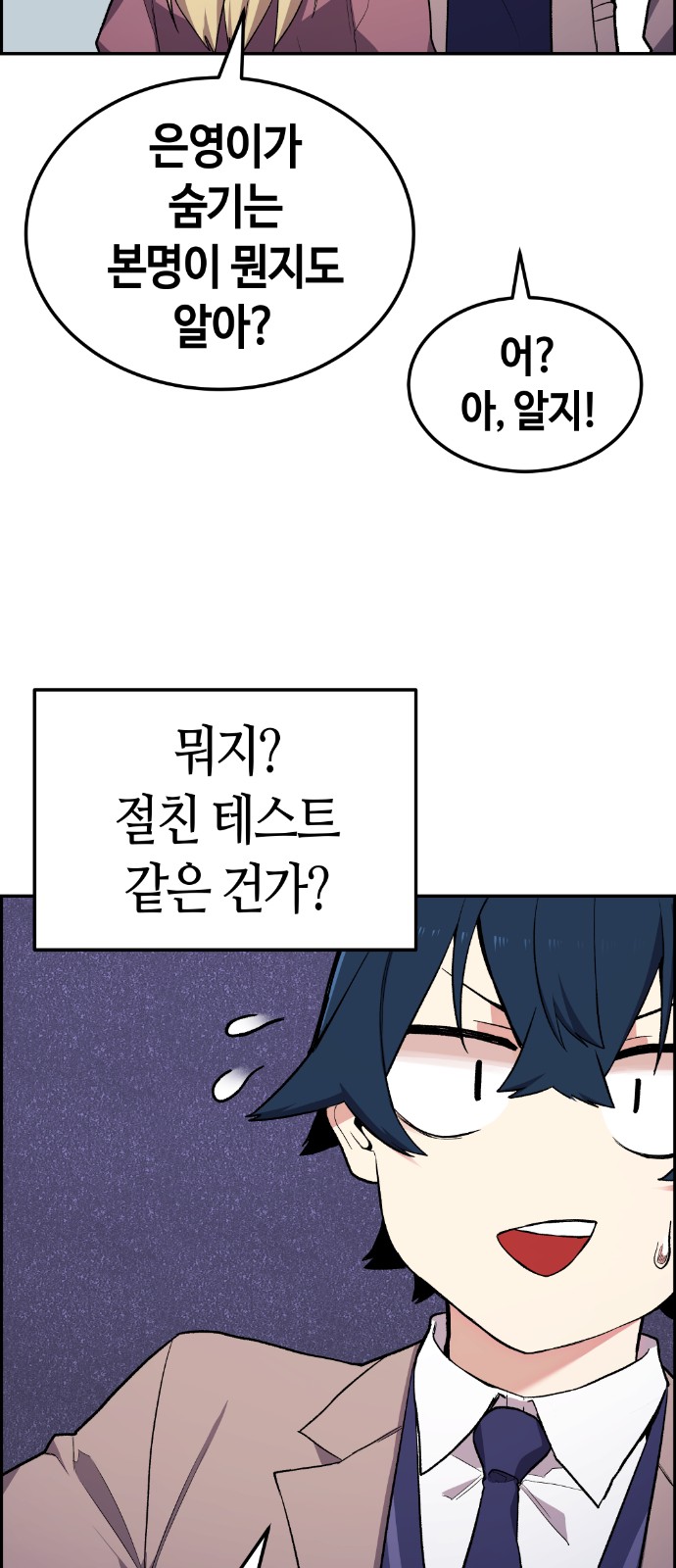 93 페이지