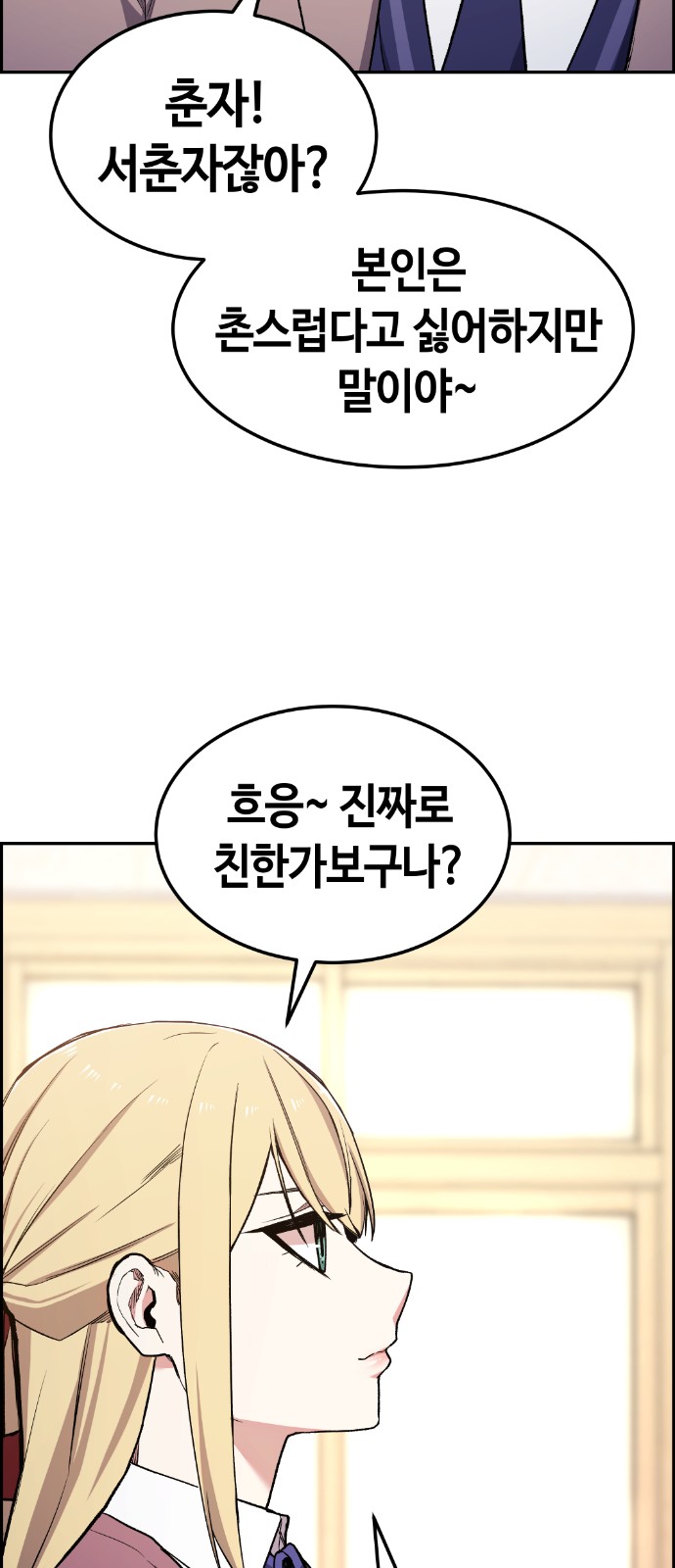 94 페이지
