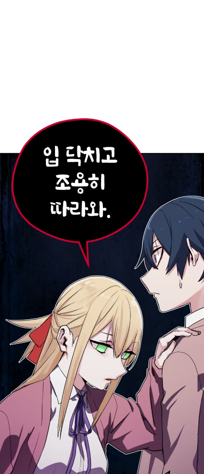 96 페이지