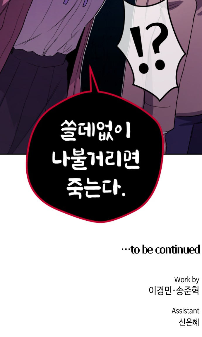 97 페이지