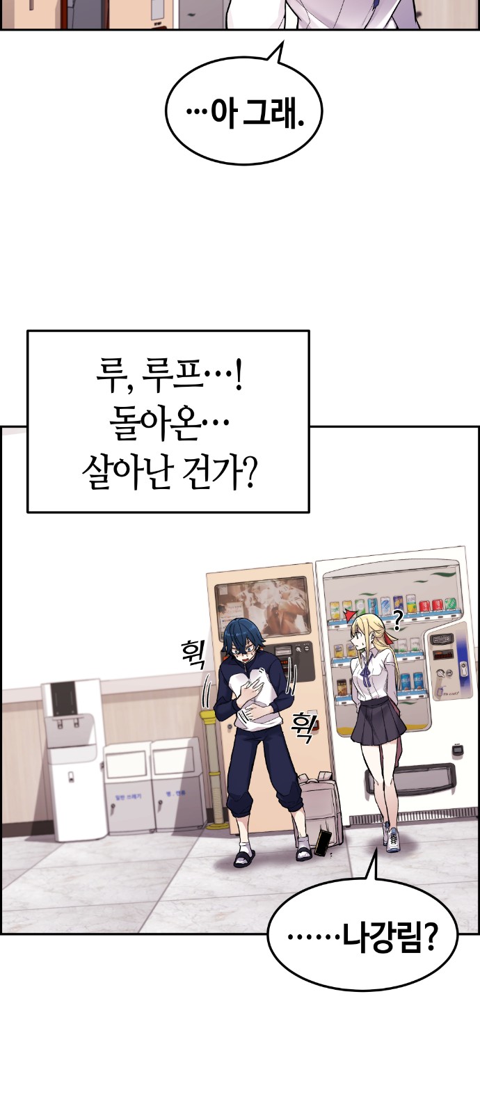 18 페이지