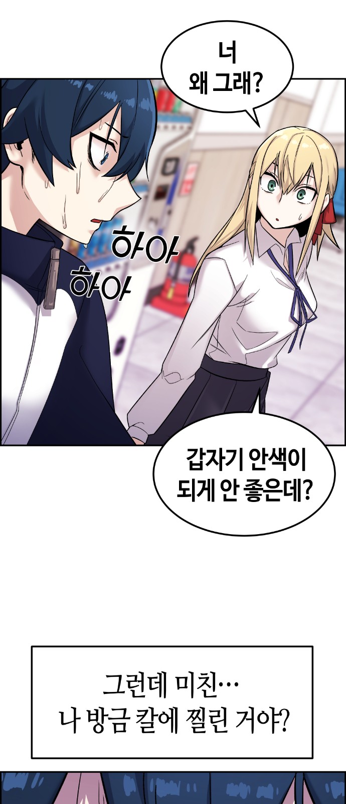 19 페이지