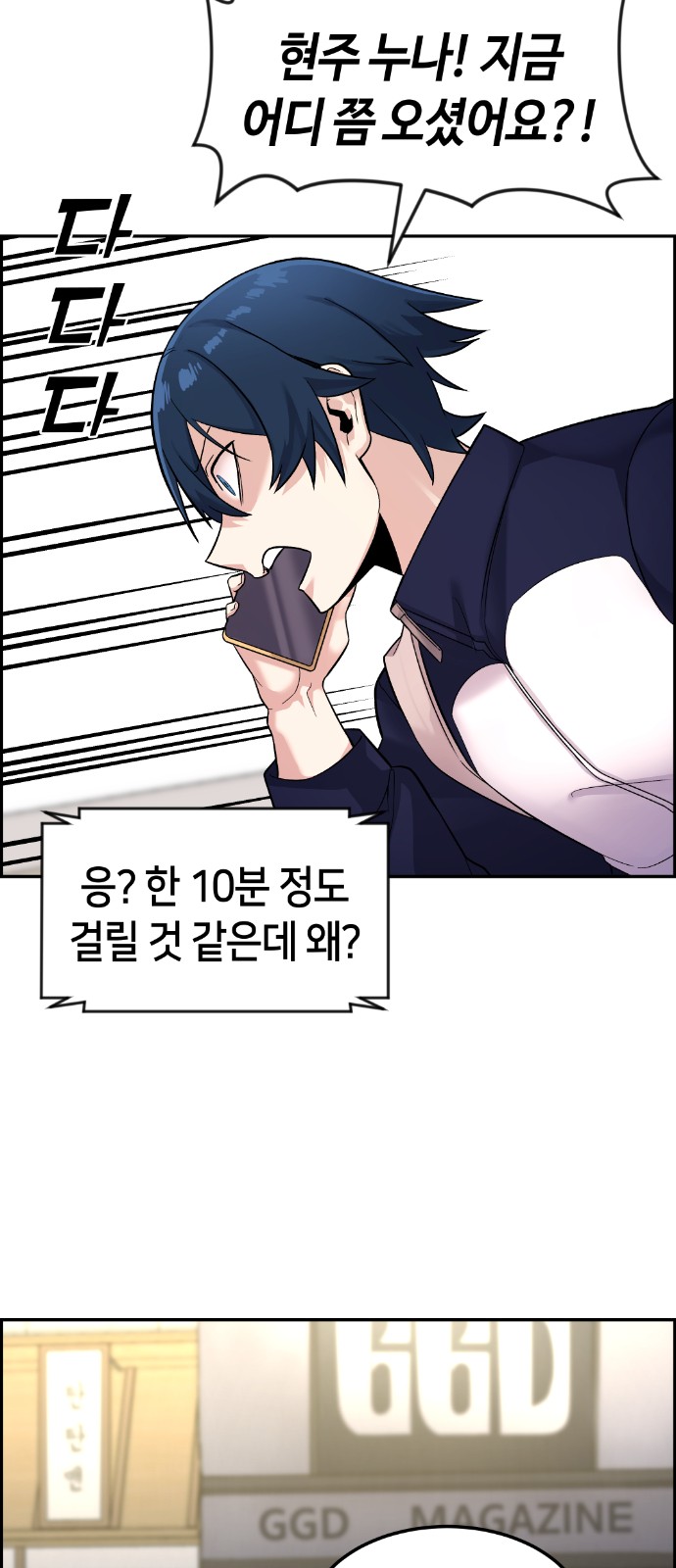 27 페이지