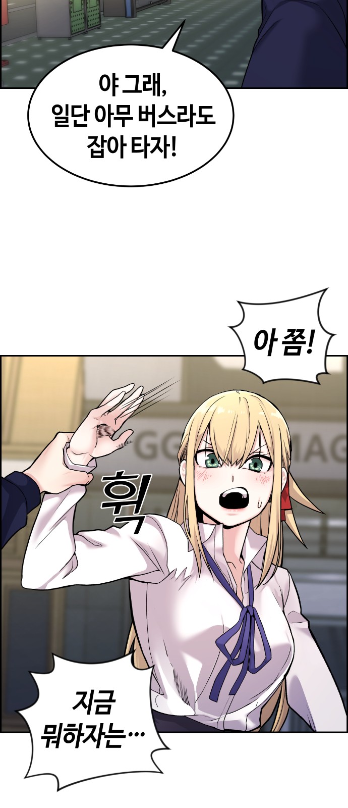 29 페이지