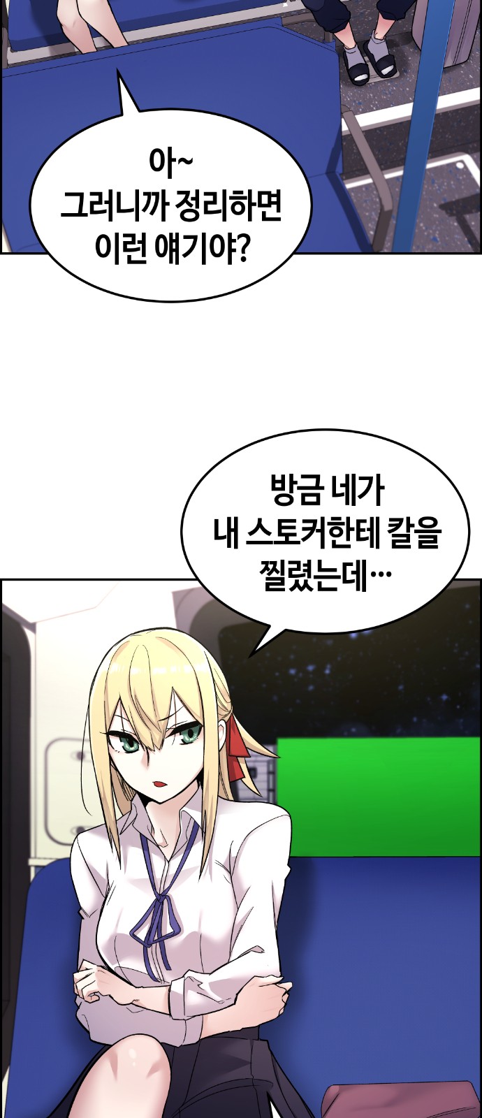 32 페이지