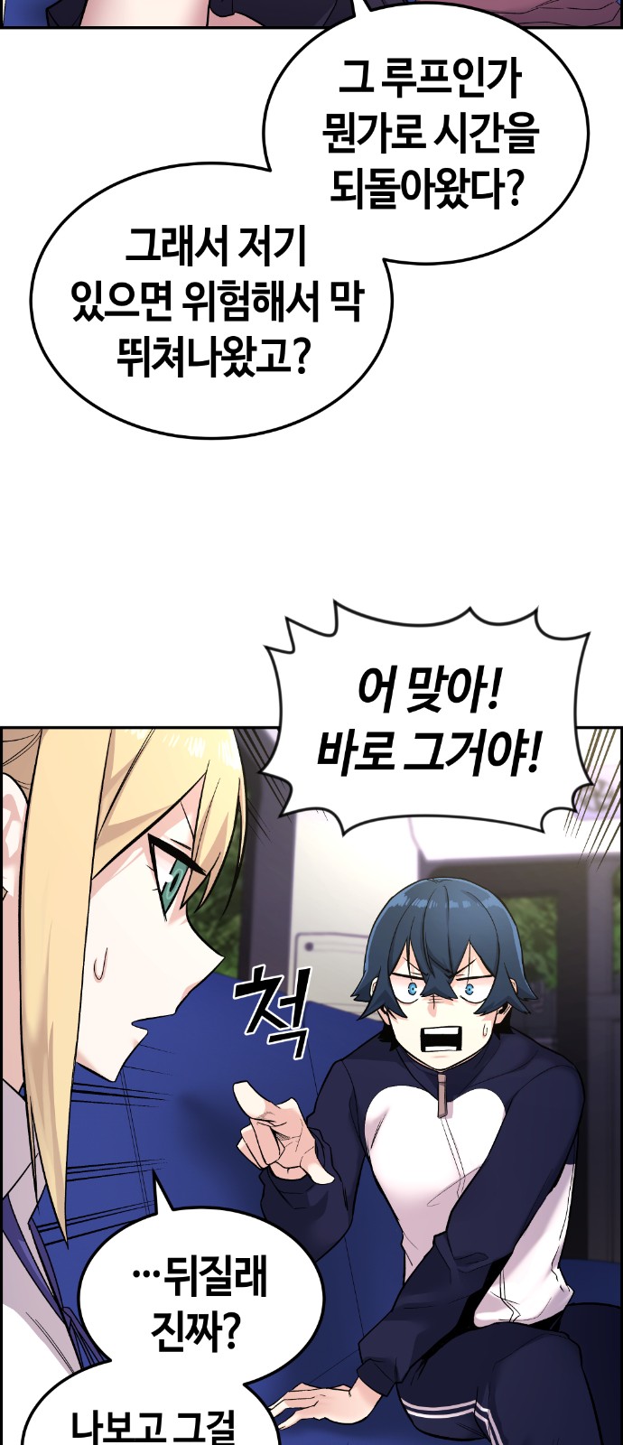33 페이지
