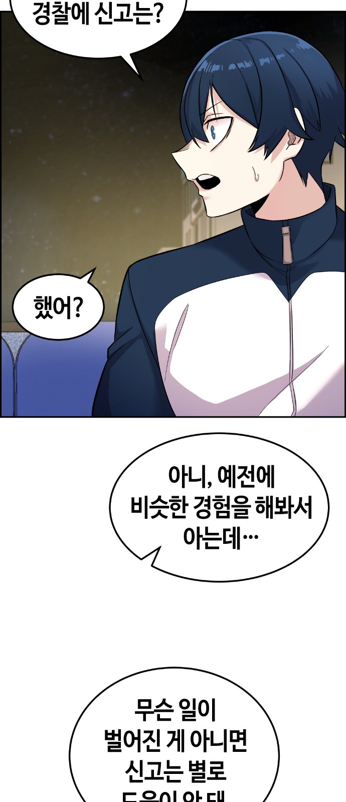 38 페이지