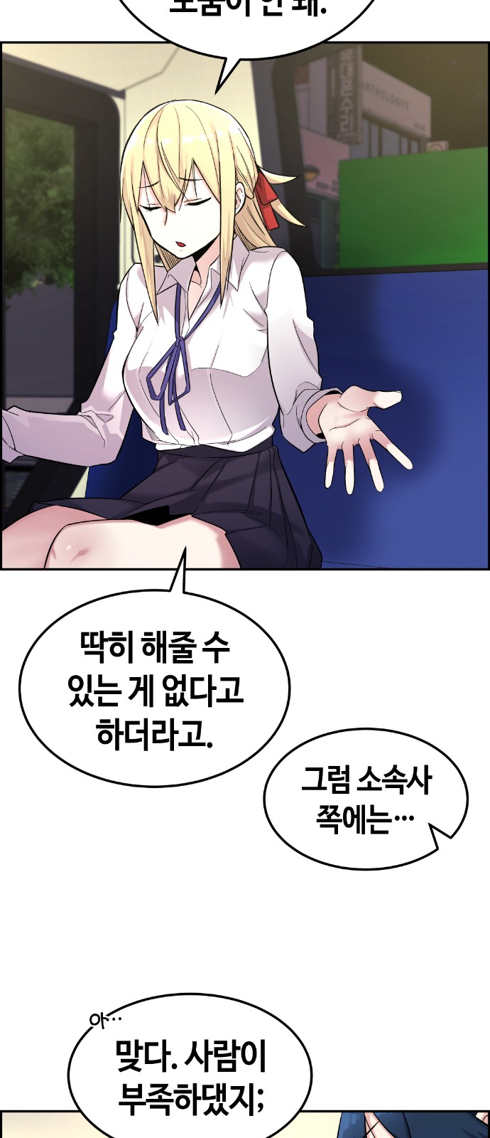 39 페이지