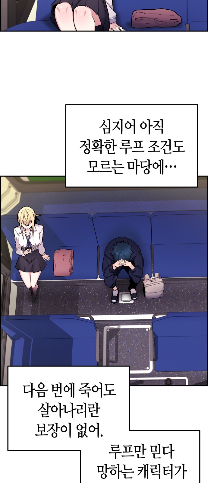 42 페이지