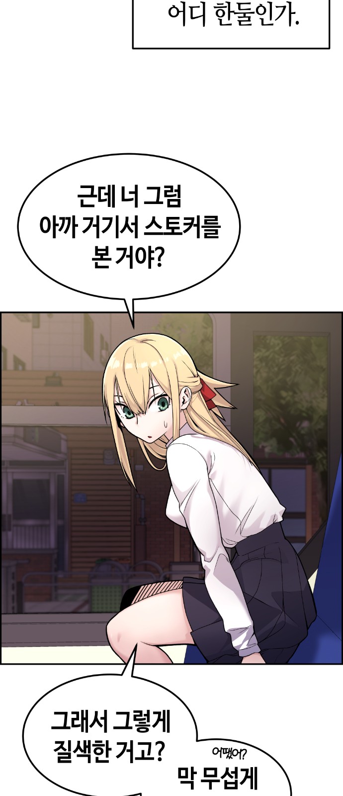 43 페이지