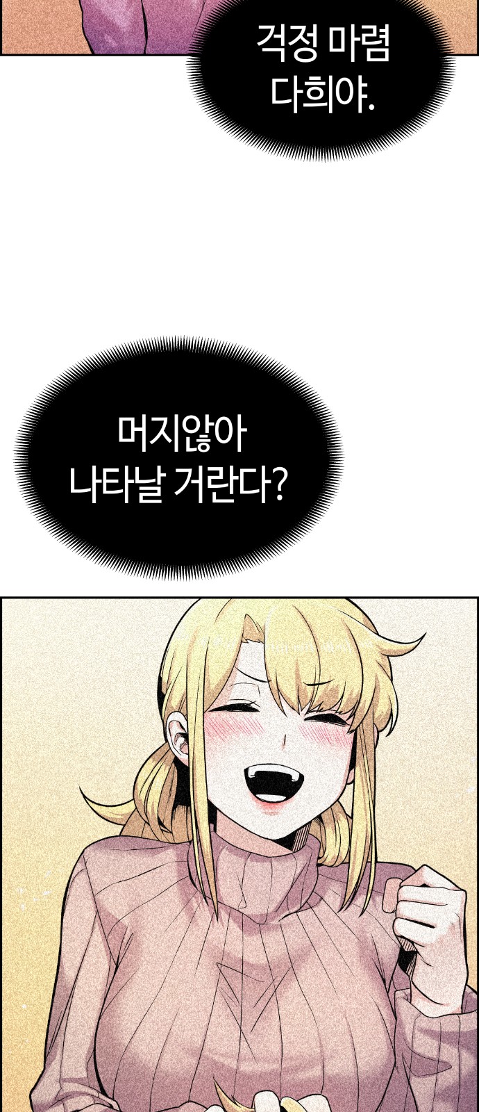 52 페이지