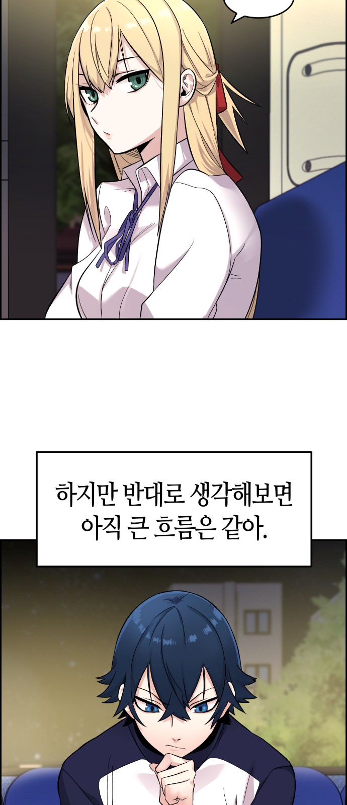 58 페이지