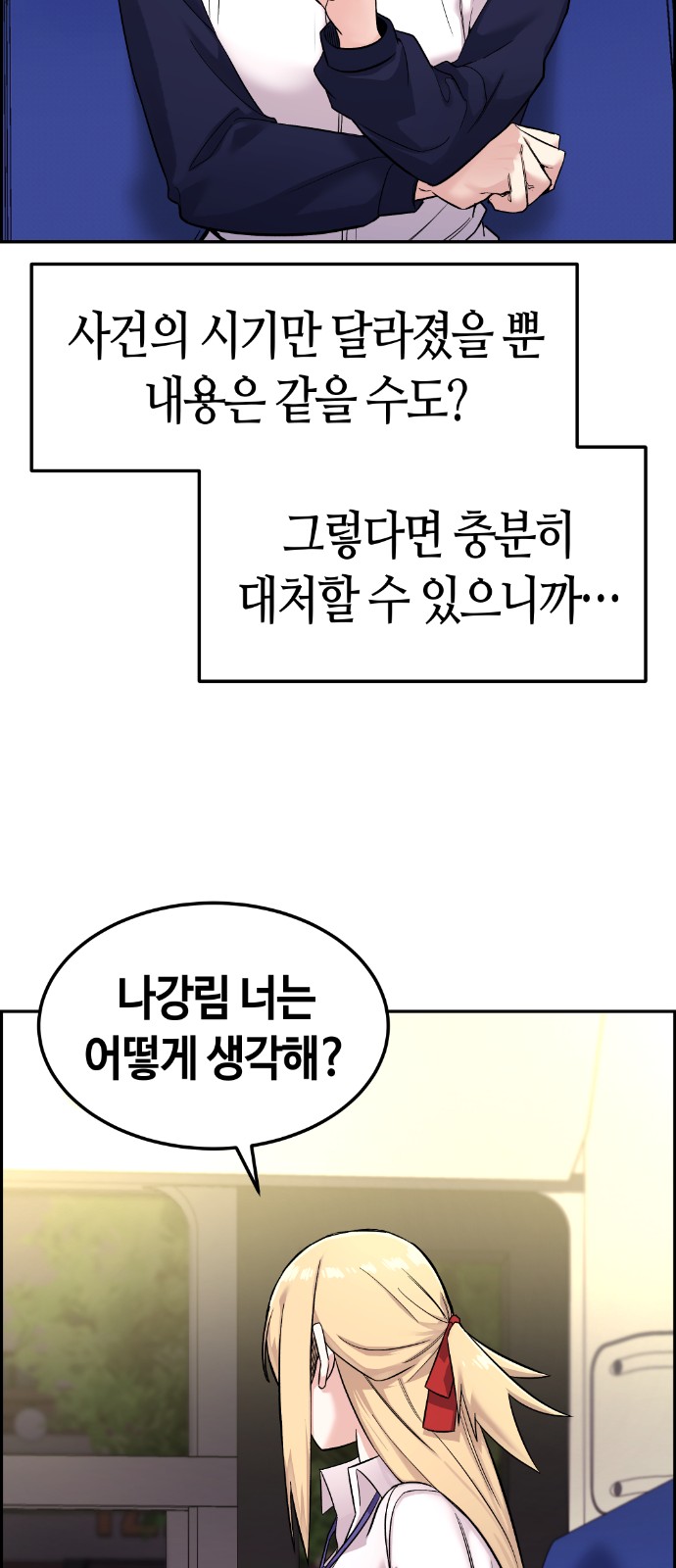 59 페이지