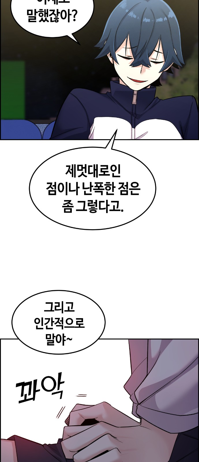 64 페이지