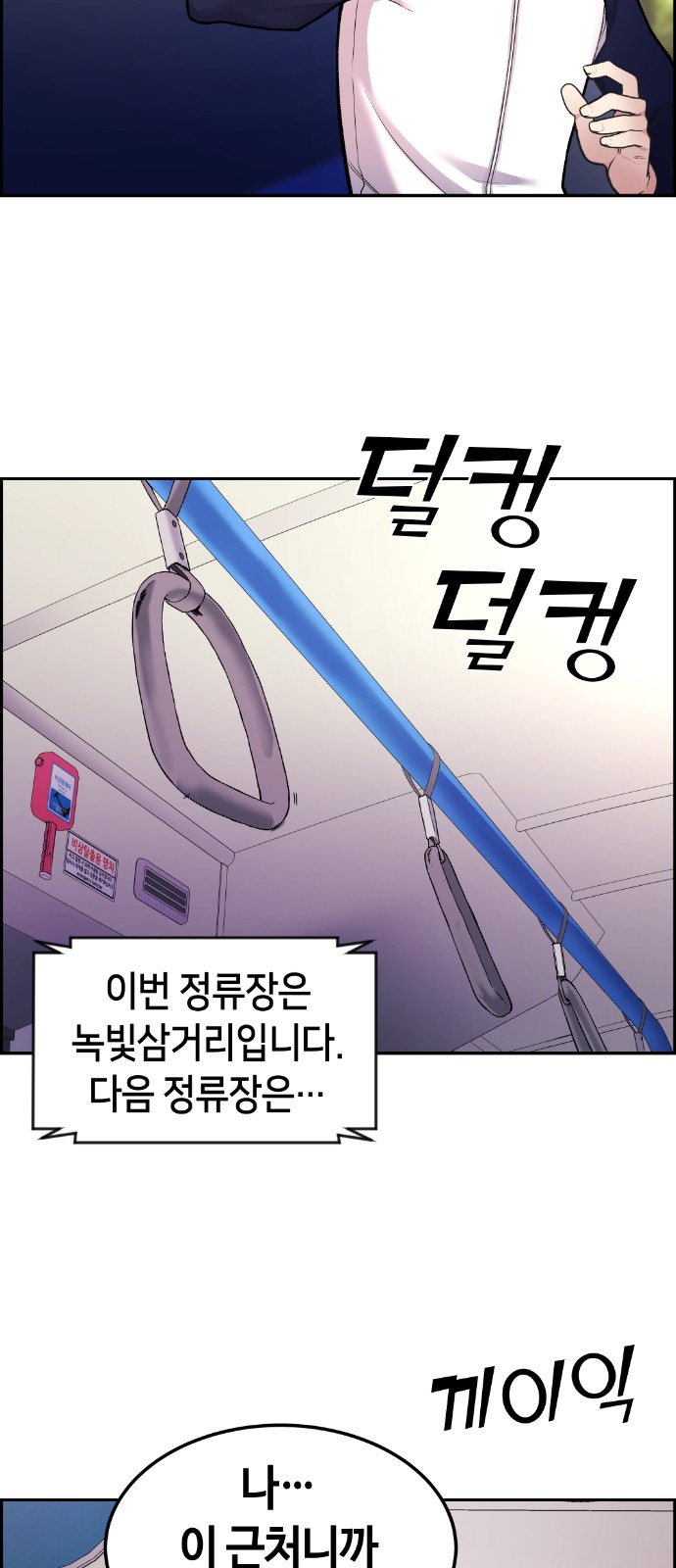 68 페이지