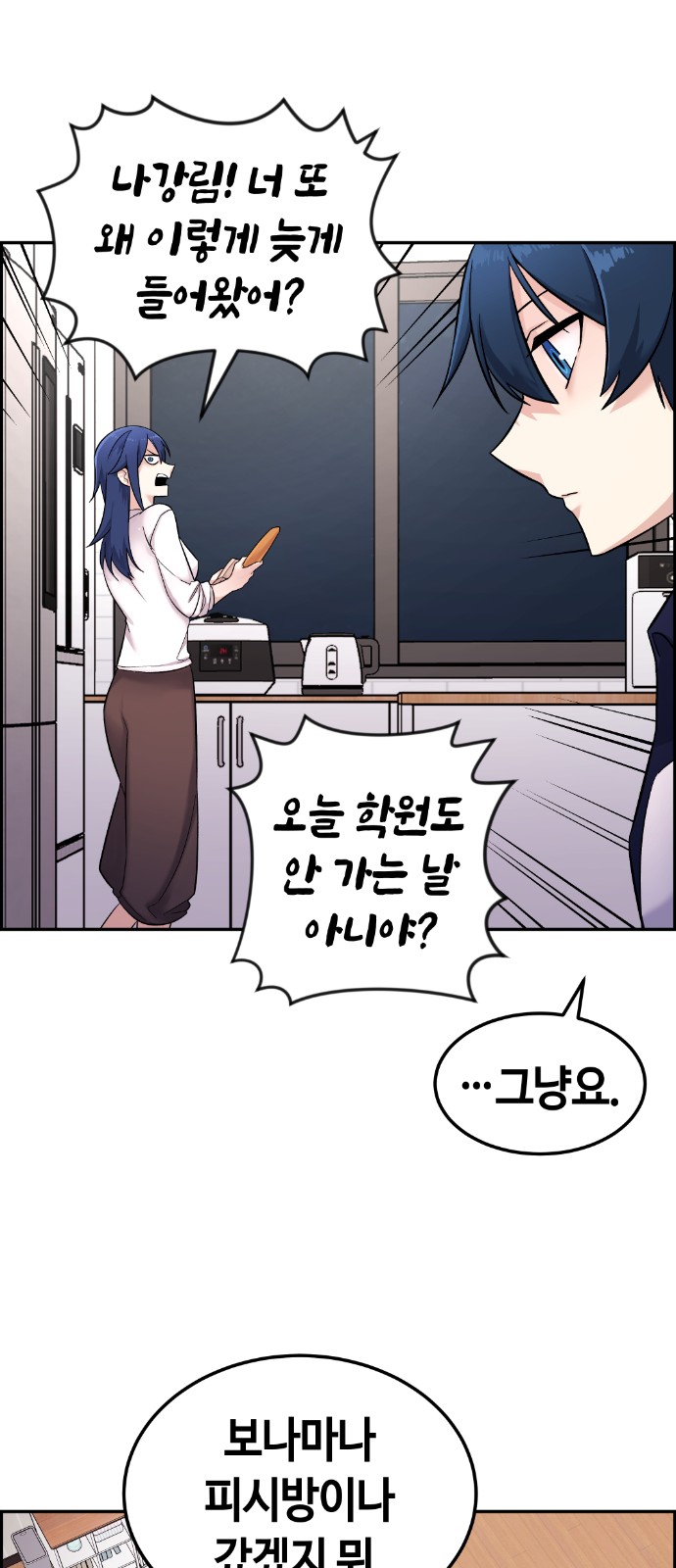 71 페이지