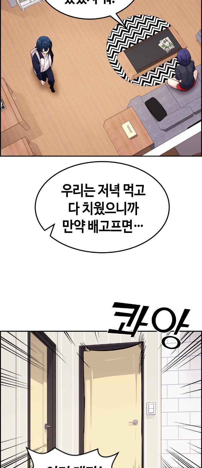 72 페이지