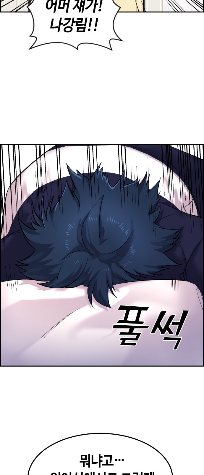 73 페이지