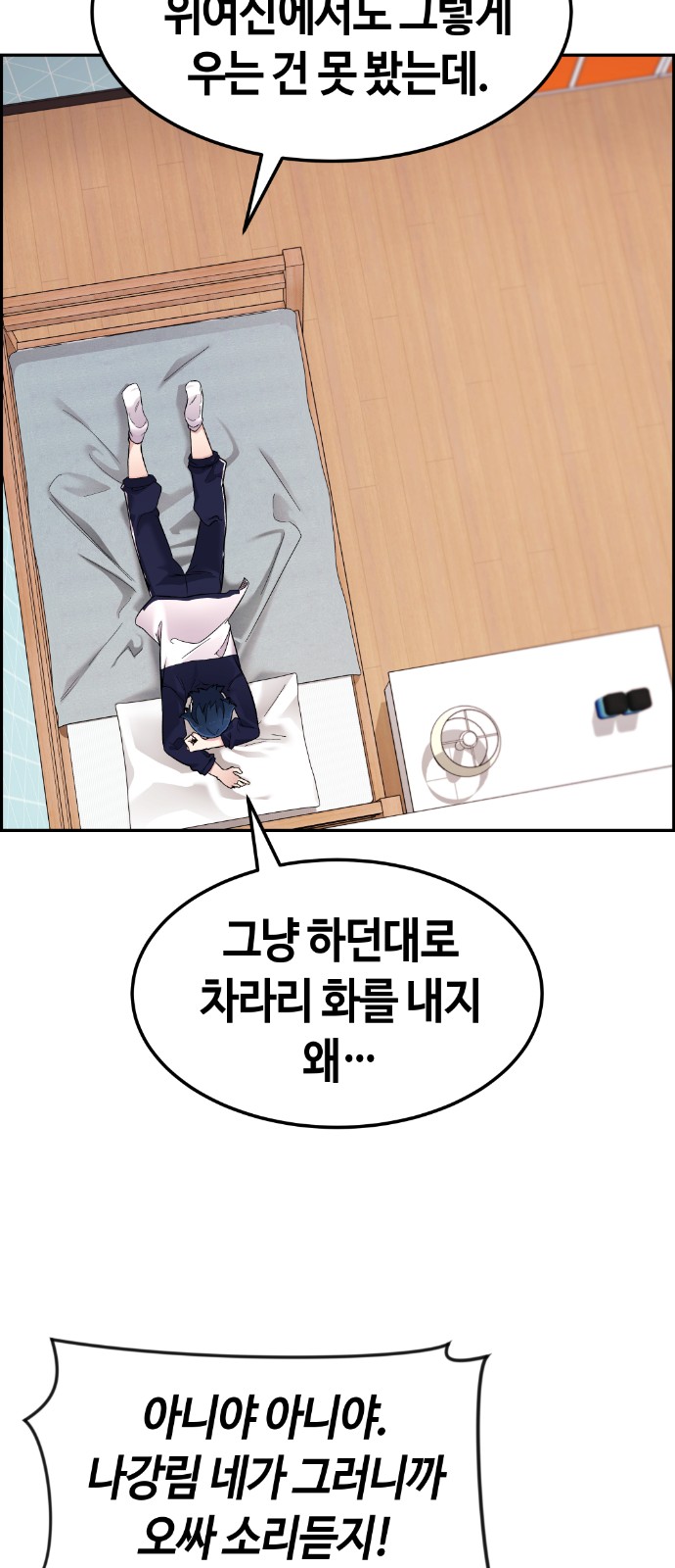 74 페이지