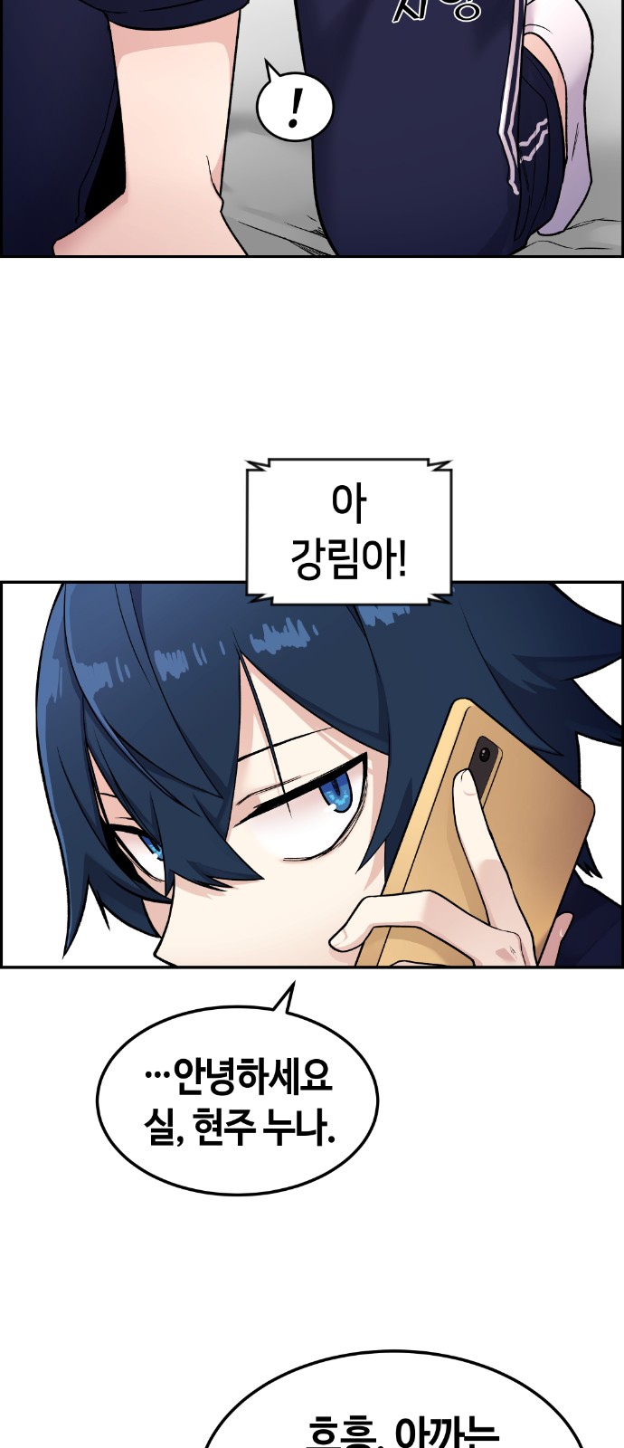 76 페이지