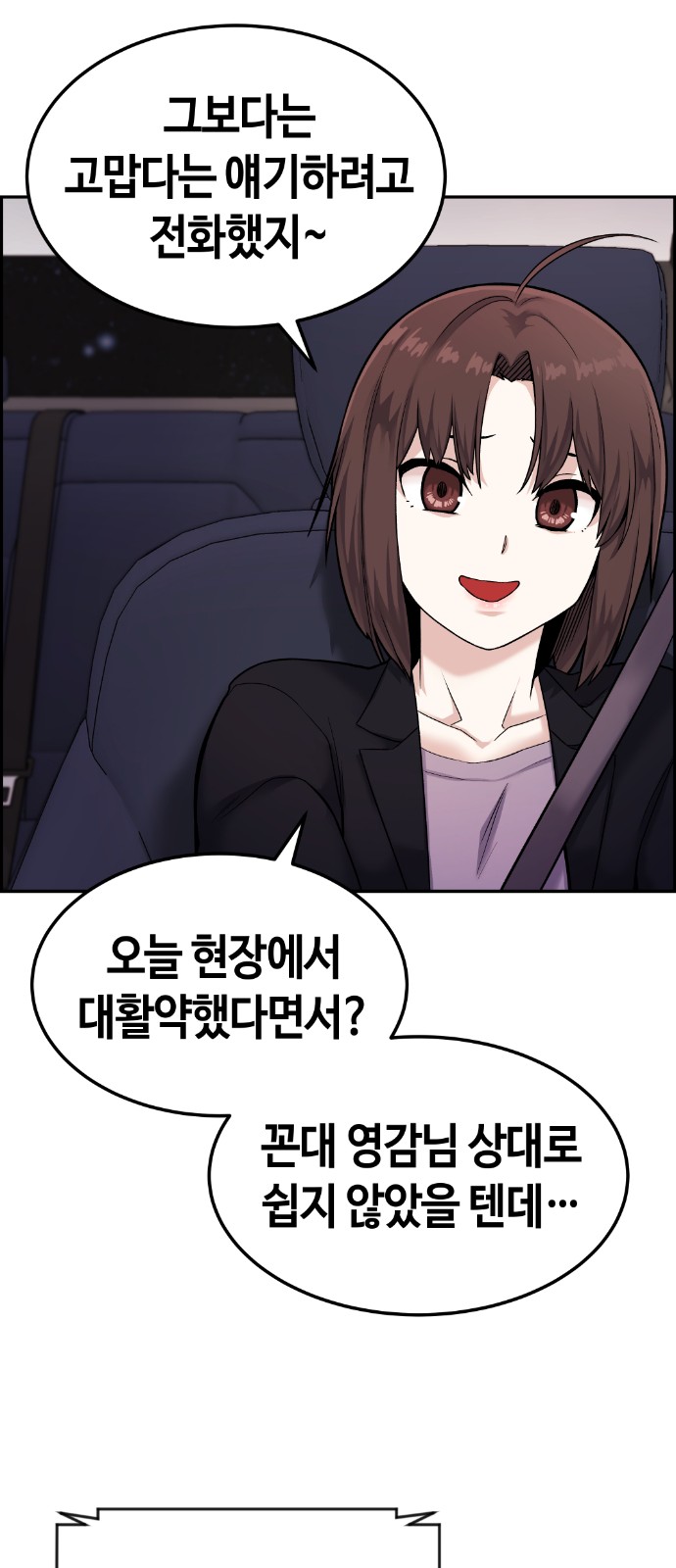 78 페이지
