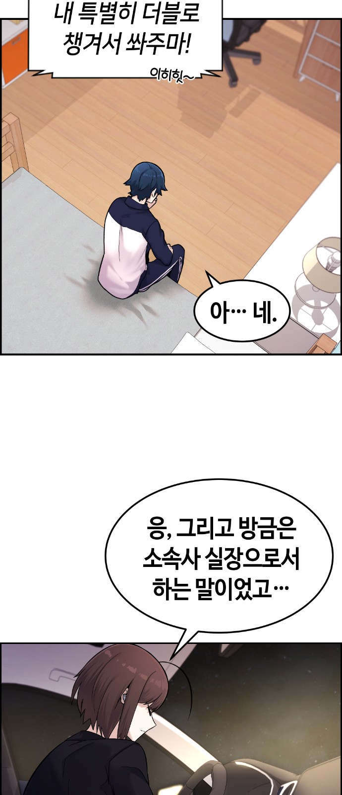 79 페이지