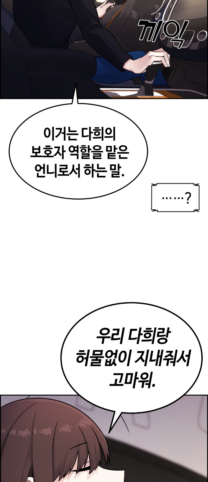 80 페이지