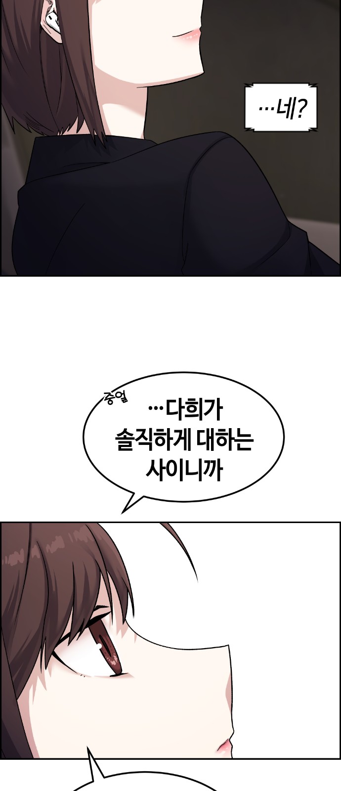 81 페이지
