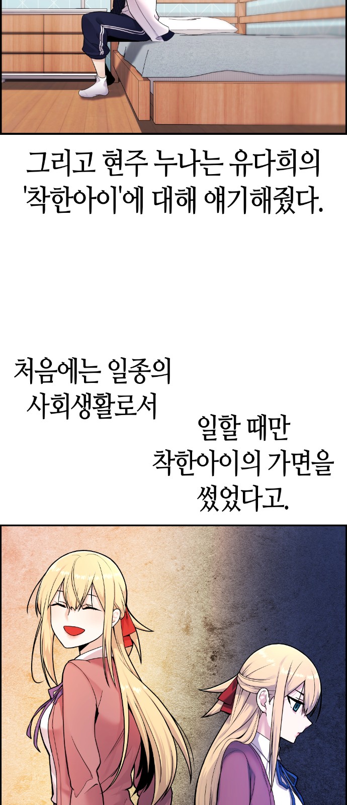 83 페이지