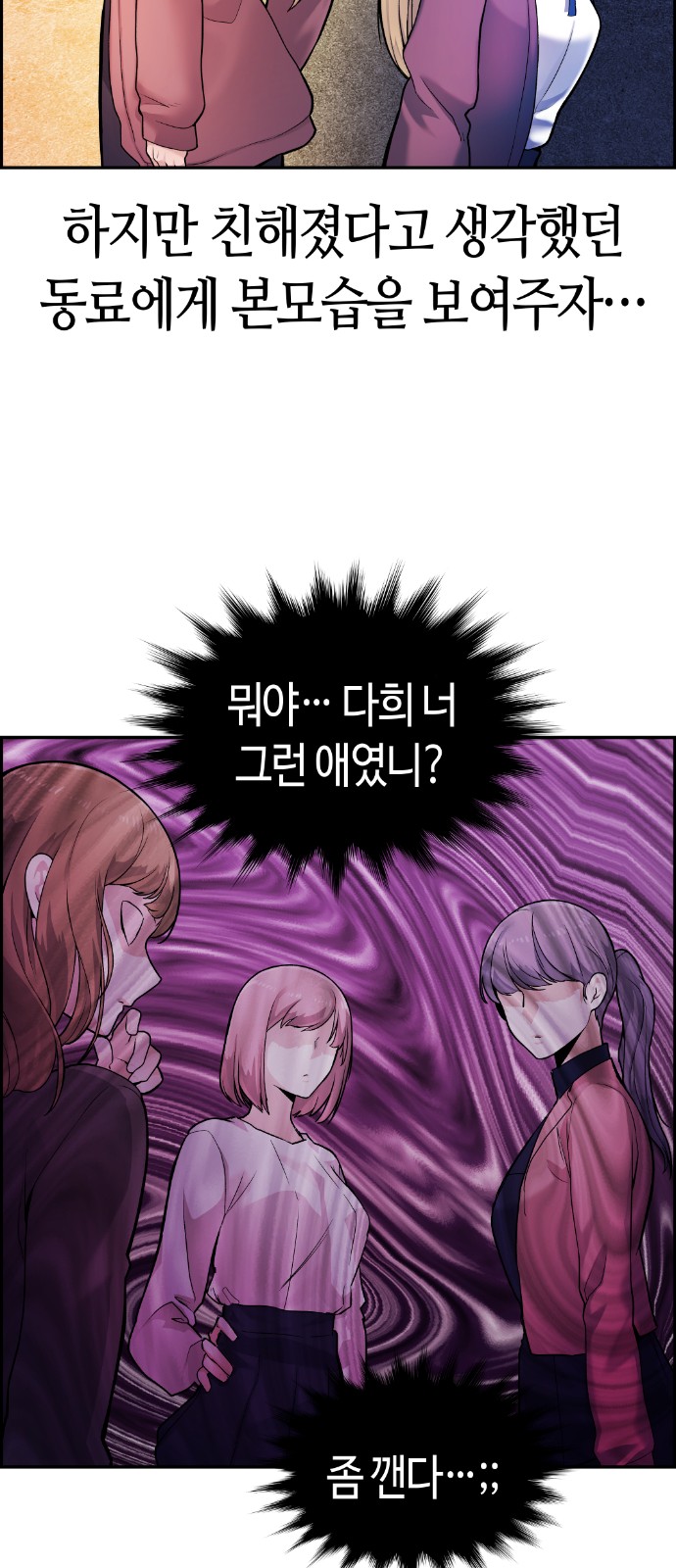 84 페이지