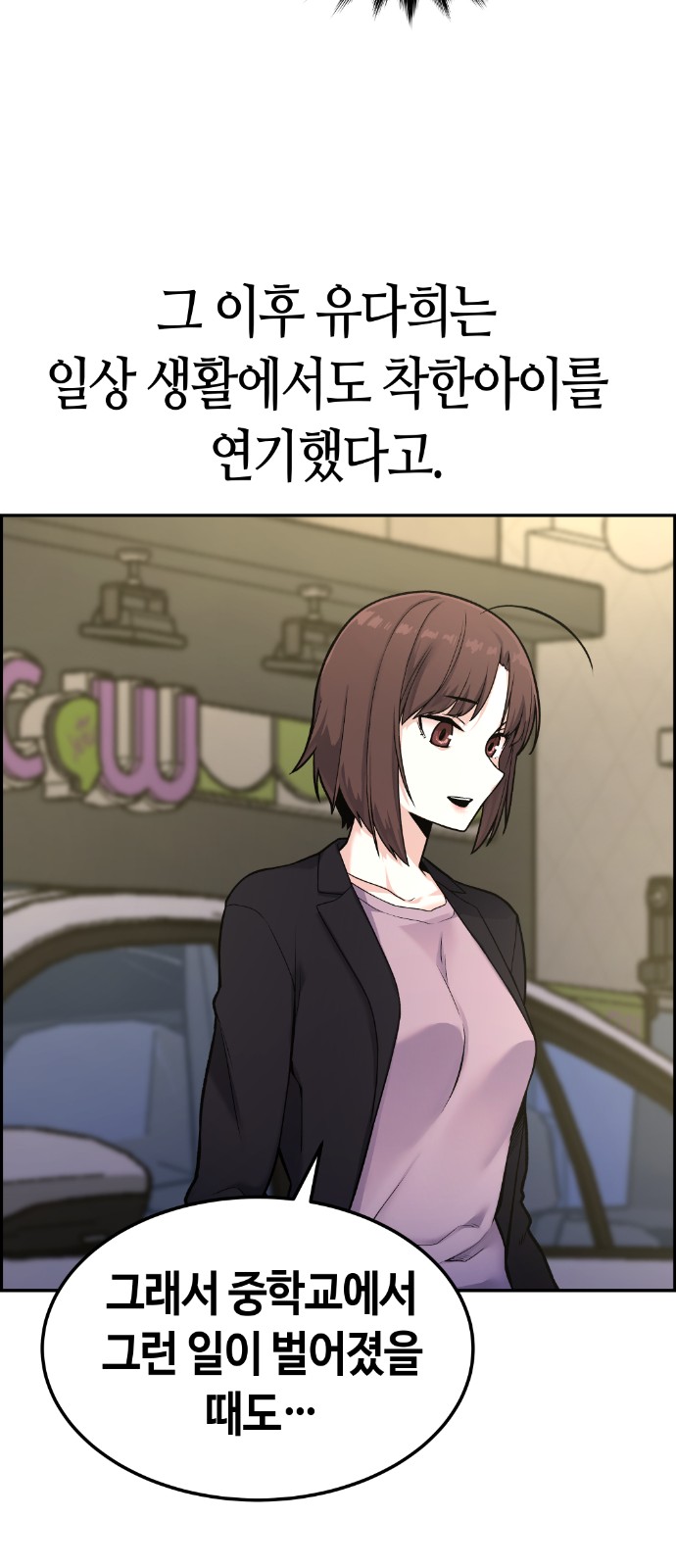 85 페이지