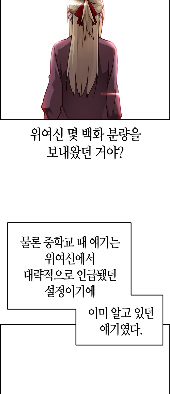 87 페이지