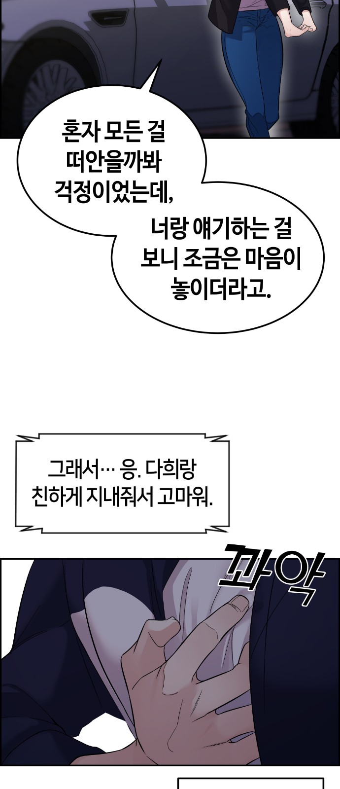 89 페이지